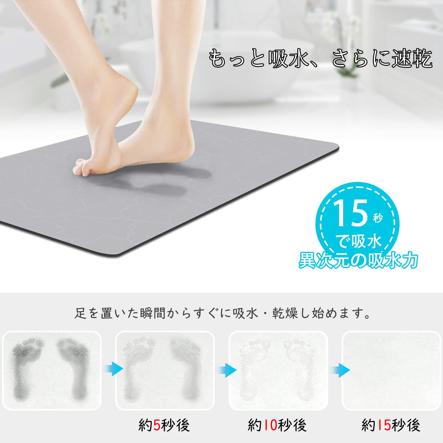 Amazon | バスマット ソフト 柔らかい 速乾 瞬間吸水 薄い 軽い 割れ