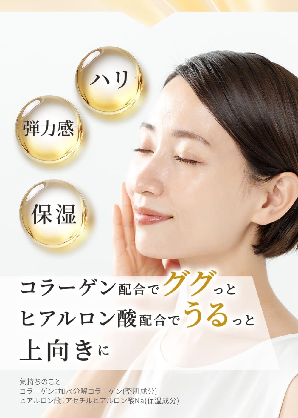 Amazon | ドクターシーラボ (DR.CI:LABO) New アクアコラーゲンゲル