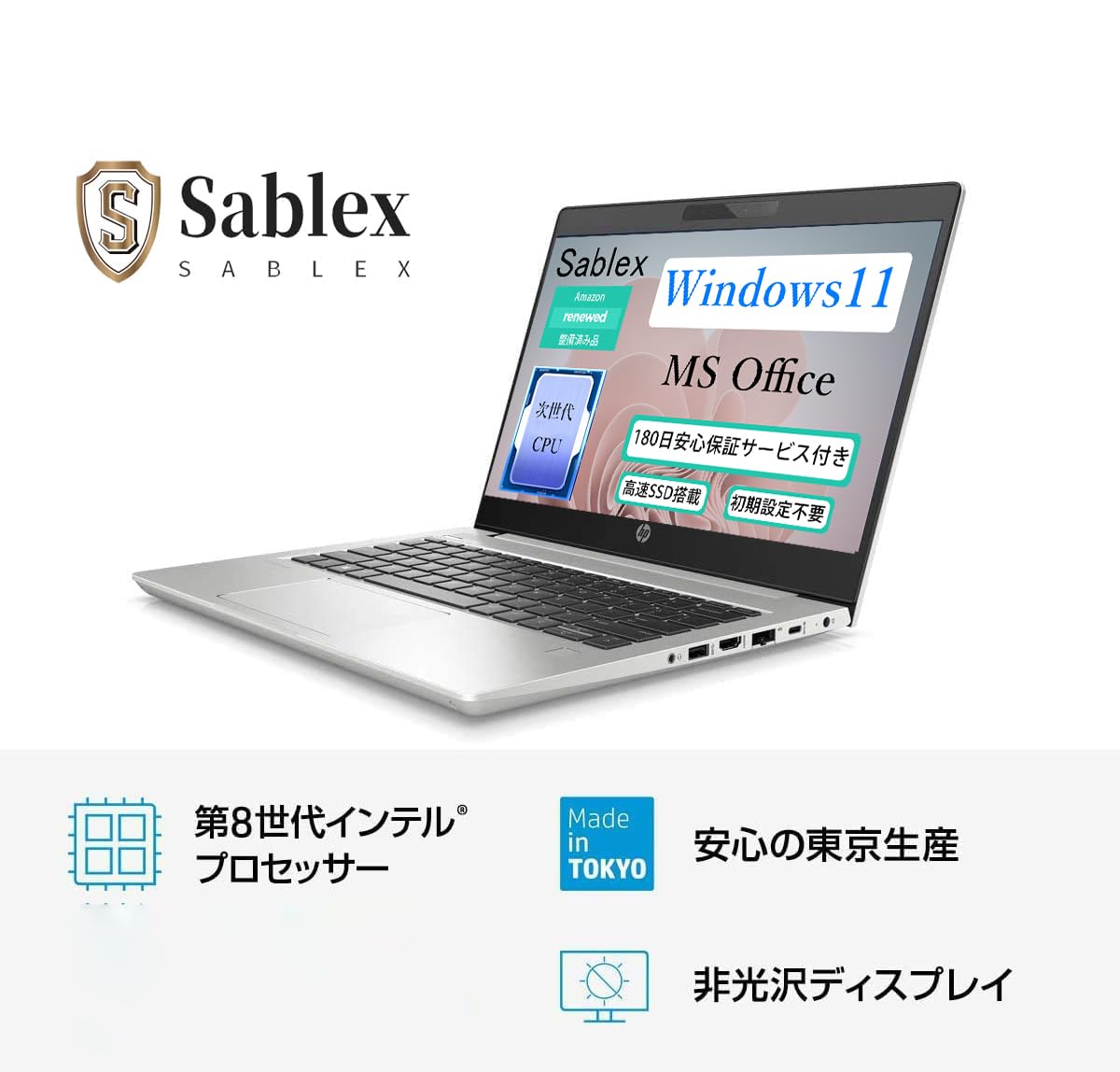 Amazon.co.jp: 【整備済み品】中古ノートpcエイチピーProBook