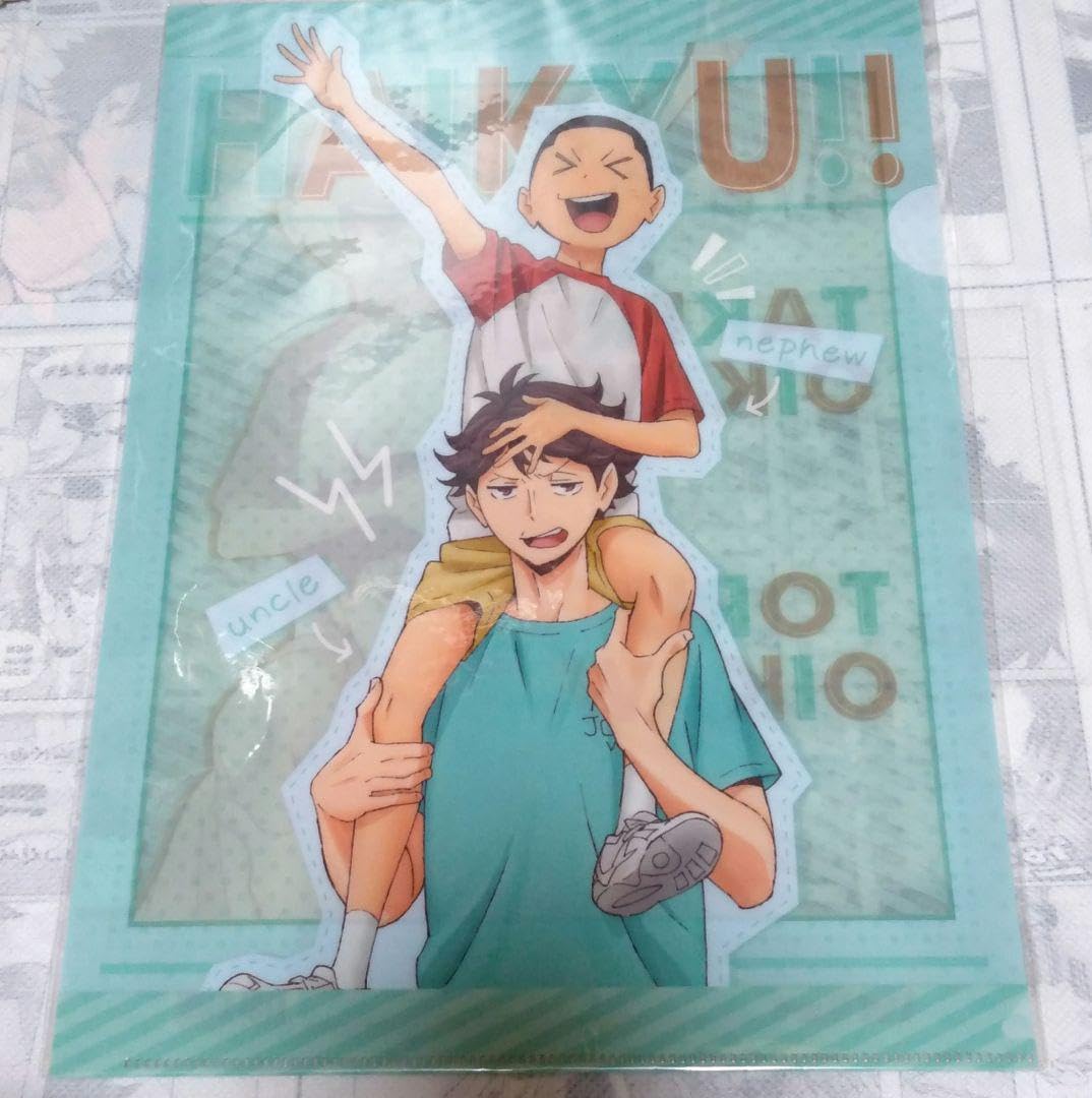 Amazon.co.jp: ハイ キ ュー 及川徹 クリアファイル : おもちゃ