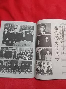 Amazon.co.jp: 超激レア/入手困難 実話時代BULL 2008年2月号