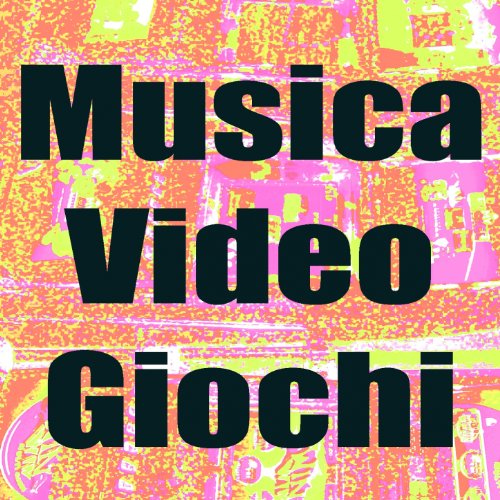  Sala giochi