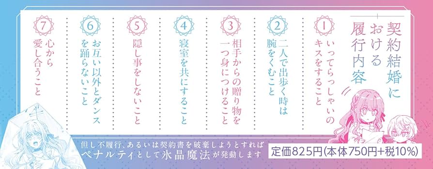 注文の多い魔法使い 1.2 注文の多い魔法使い 1.2 注文の多い魔法使い 1.2