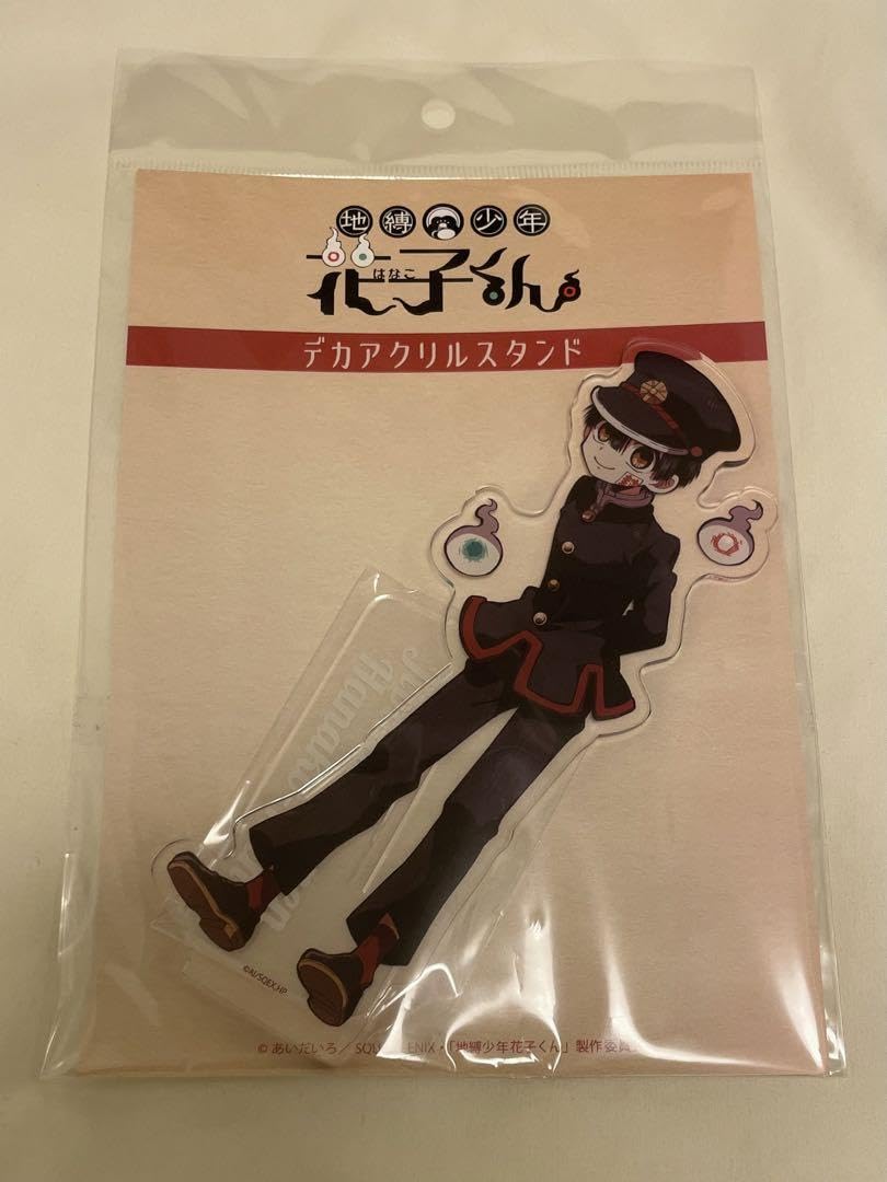 Amazon.co.jp: 地縛少年花子くん 花子くん デカアクリルスタンド