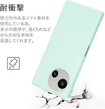 Amazon.co.jp: 【 Antimam 】可兼容AQUOS R9/SH-51E docomo用 ケース Amazon.co.jp: 【 Antimam 】可兼容AQUOS R9/SH-51E docomo用 ケース