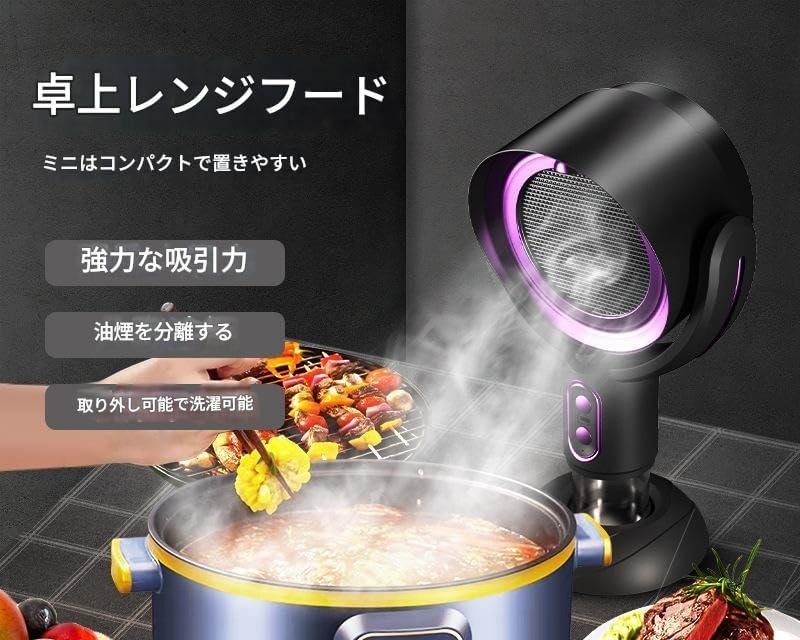 Amazon | Scifimp 卓上換気ファン USB給電 ミニ排煙ファン 角度調整