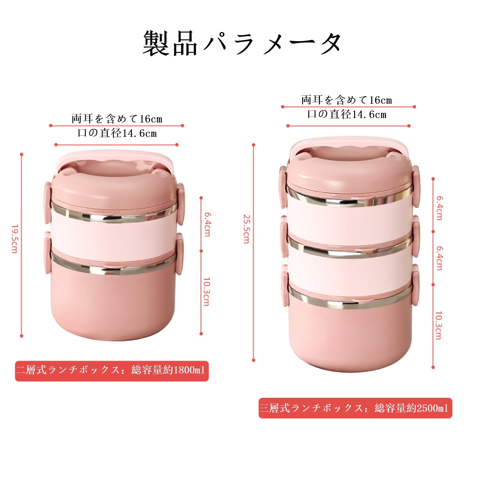 Amazon｜お弁当箱 保温ランチジャー 2・3 段選択！真空断熱 弁当バッグ