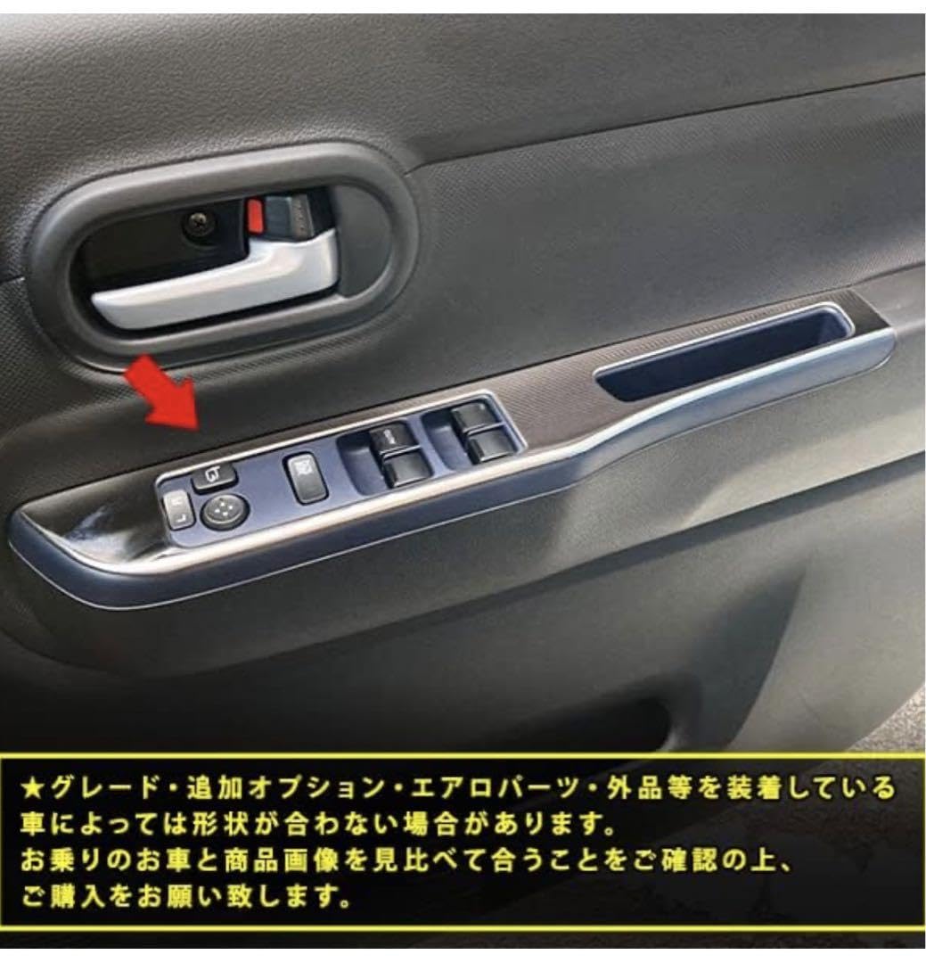 Amazon.co.jp: スズキ アルト HA37S HA97S ウィンドウスイッチパネル