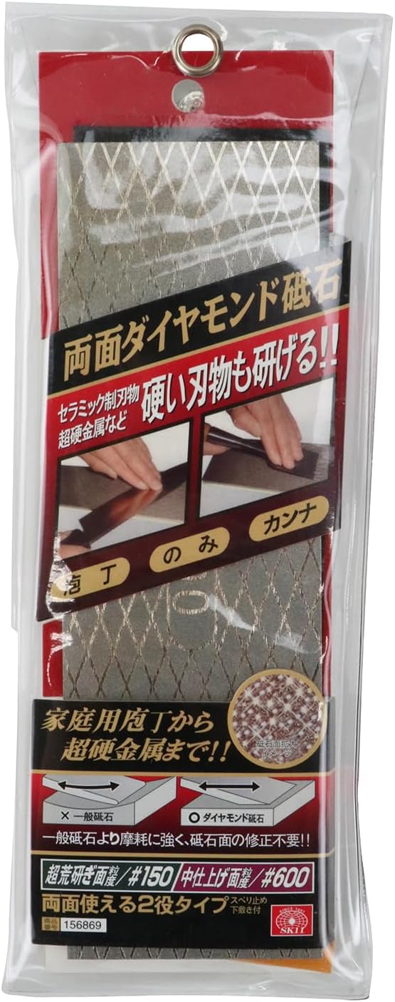 SK11 Double Sided Diamond Whetstone #150#600 8.0 x 2.6 x 0.3 inches (204 x 65 x 7 mm) grey (grey marl)