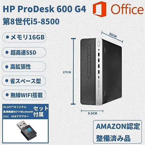 undefined 【整備済み品】 HP PRODESK 600G4/Win 11/MS Office H&B 2019/第8世代i5-8500/メモリ 16GB/SSD 1TB/USB 3.0/TYPE-C/DP対応/初期設定済/DLGPC無線WIFIセット (整備済み品) の商品画像 1