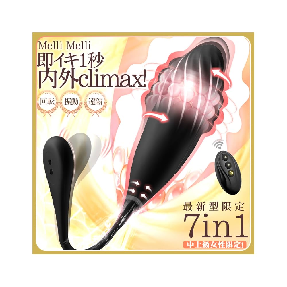 【新発·売7in1！！誰にも潮吹き必至！】バイブ 女性用 中いき - 【遠隔360°ビーズ乱打×震動で、中高级女性限定デザイン】 ろーたー-女性用-静音-中イキ あだるとグッズ 中イキ 開発 強力 静か ばいぶ ピストン ローター クリトリス 潮吹き ろーたー 静音 大人のおもちゃ ゲイシャボール 膣トレ リモコンバイブ ランキング ラブグッズ おもちゃ sex toys for women gスポット開発用 とびっこ 出産後の締まり 尿漏れ〇策 柔らかいシリコン 防水 磁気充電式 男性 亀頭 ワイヤレス 乳首 日本語説明書付き