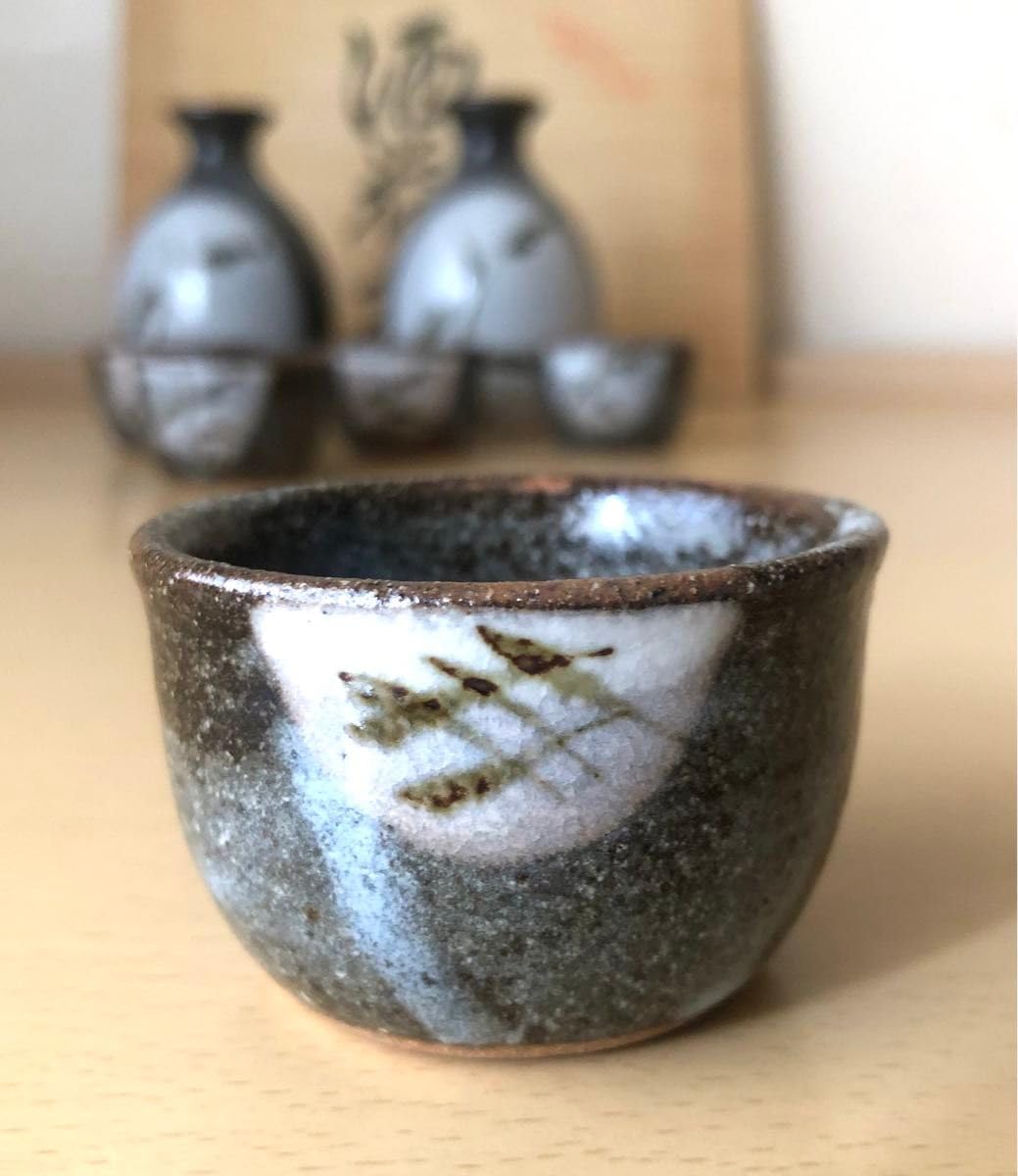 Amazon.co.jp: 唐津焼 岸岳陶苑 酒器セット : ホーム＆キッチン