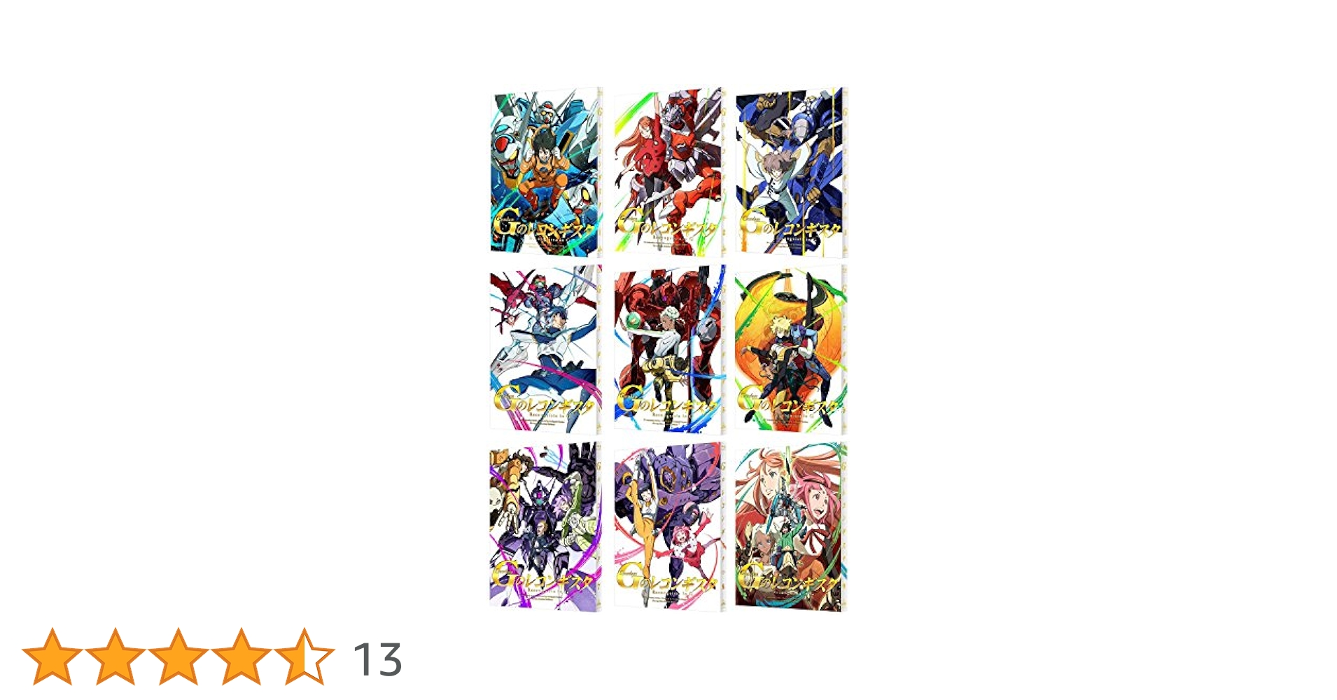 (未使用･未開封品)　ガンダム Gのレコンギスタ (特装限定版) 全9巻セット [マーケットプレイス Blu-rayセット] df5ndr3 Amazon.co.jp: ガンダム Gのレコンギスタ 5(特装限定版) [Blu
