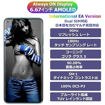 Ｍi　　（10月1日まで） IIJmioのスマホ大特価セールに対象機種追加・変更！（2025年10月