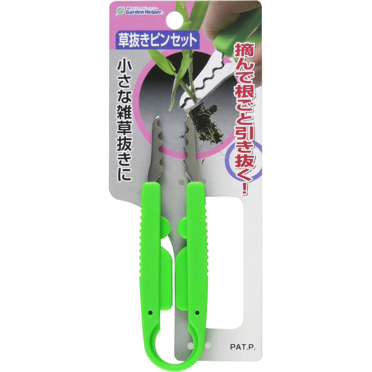 Amazon | ガーデンヘルパー 草抜きピンセット KP-1 | ピンセット