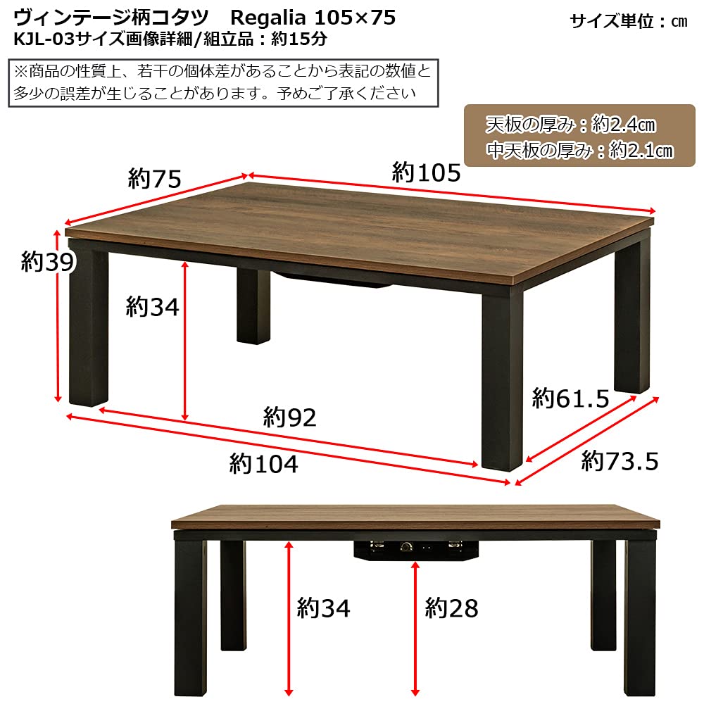 Amazon.co.jp : ヴィンテージ柄コタツ こたつ こたつテーブル Amazon.co.jp : ヴィンテージ柄コタツ こたつ こたつテーブル