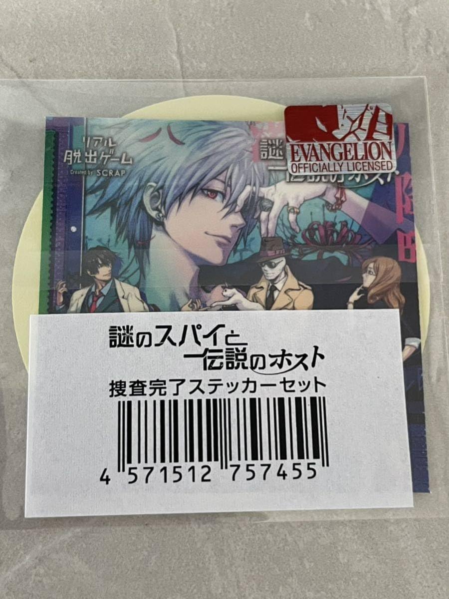 Amazon.co.jp: 歌舞伎町探偵 セブン エヴァ アクリルパネル ステッカー 