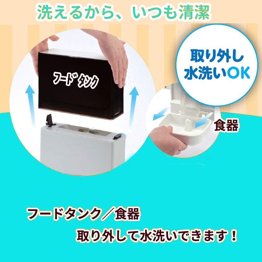 Amazon | 自動給餌器 ケージ取付タイプ 猫 犬 ペット 餌やり うさぎ