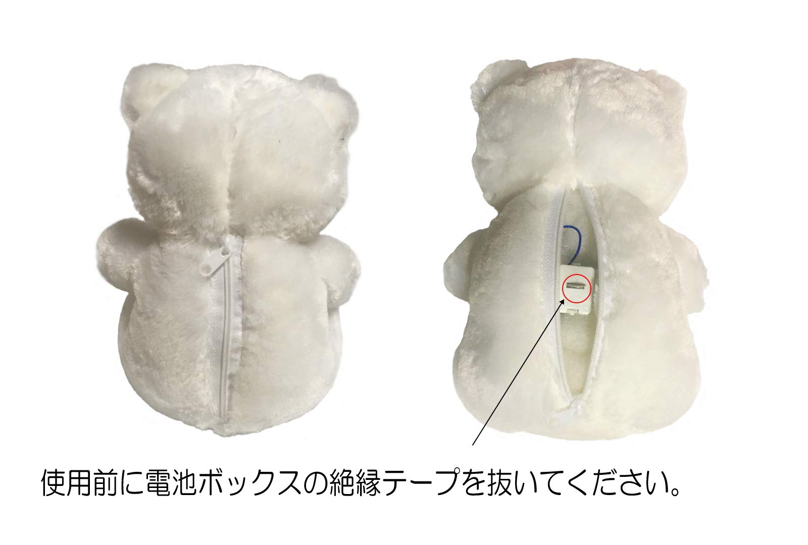 Amazon.co.jp: くま ぬいぐるみ 録音機能 小さい 21㎝ ボイス