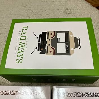 Amazon.co.jp: 富山地方鉄道 14760形 14720形＋14790形 鉄道