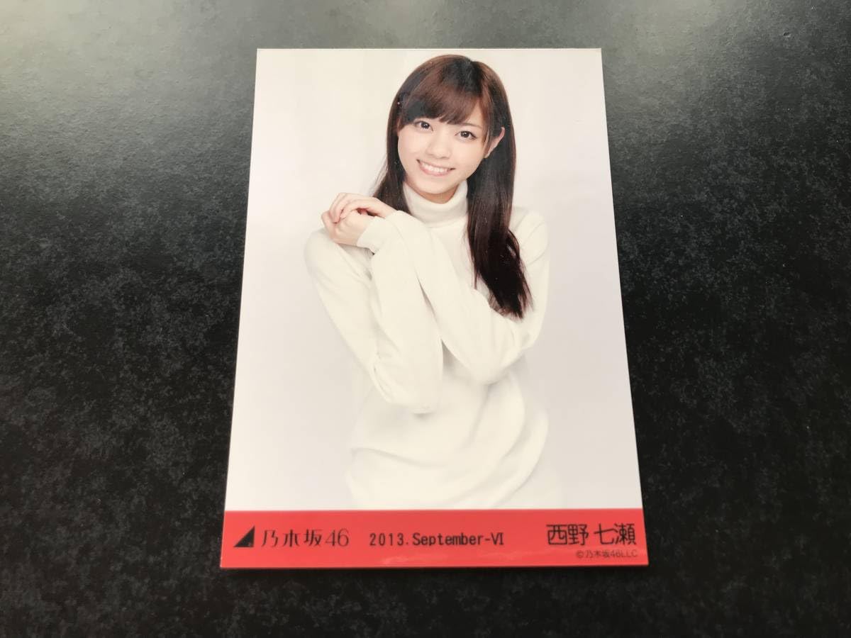 Raw Photo Nanase Nishino Nogizaka 46 1 Photo 2013. September - VI