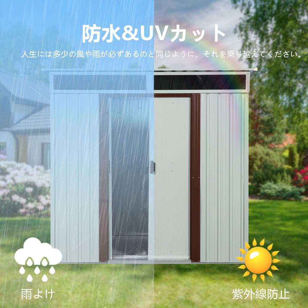 Amazon | 物置 屋外 大型 倉庫 195×150×180cm スチール製 収納庫 大