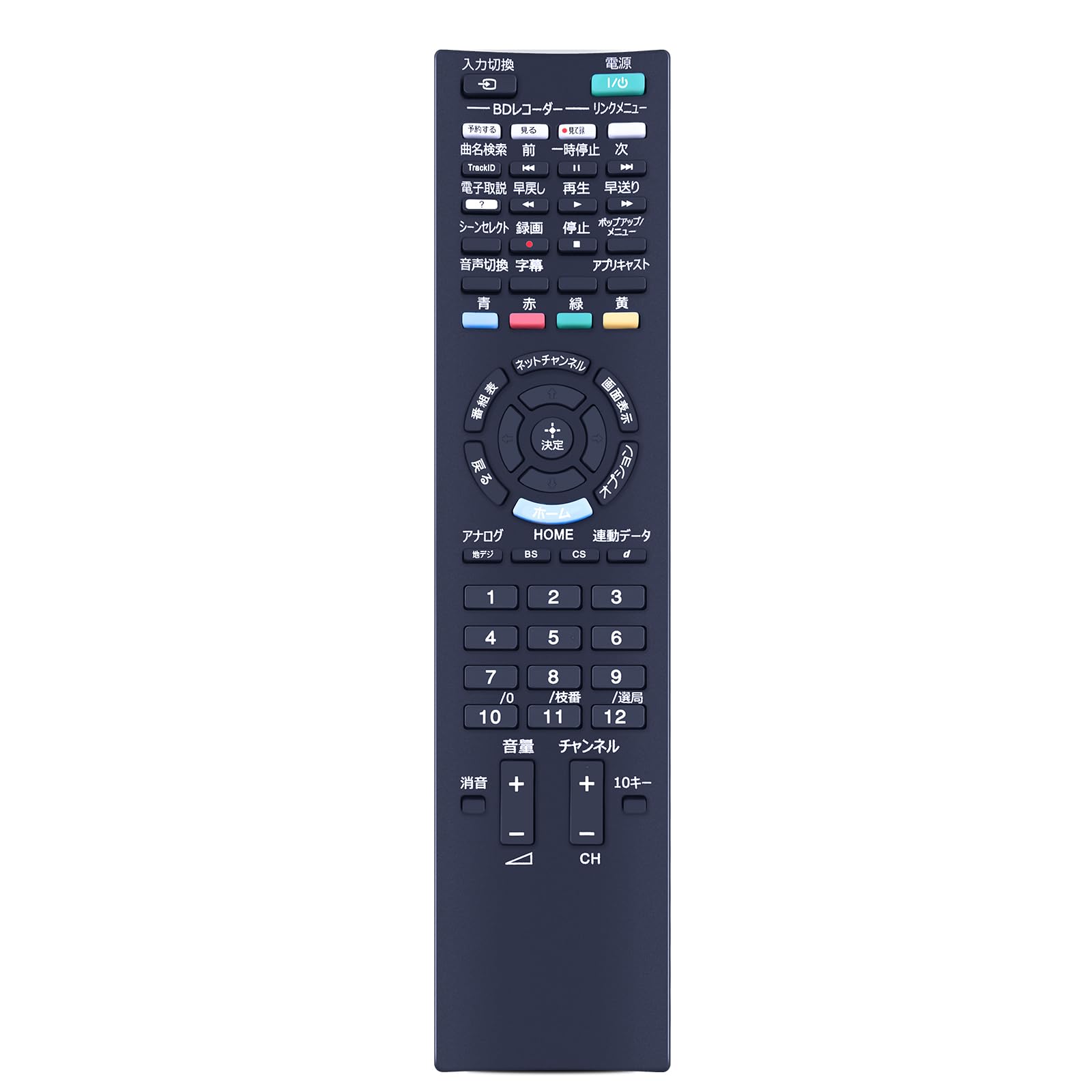 リサイクルショップどりーむ荒田店　No.1246　テレビ　３２型　ソニー　リモコン付き動作OK！ 楽天市場】ソニー テレビ ブラビア リモコン 電池付き RMT-TX103J RMT