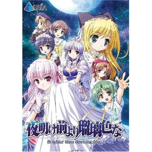 夜明け前より瑠璃色な Brighter than dawing blue