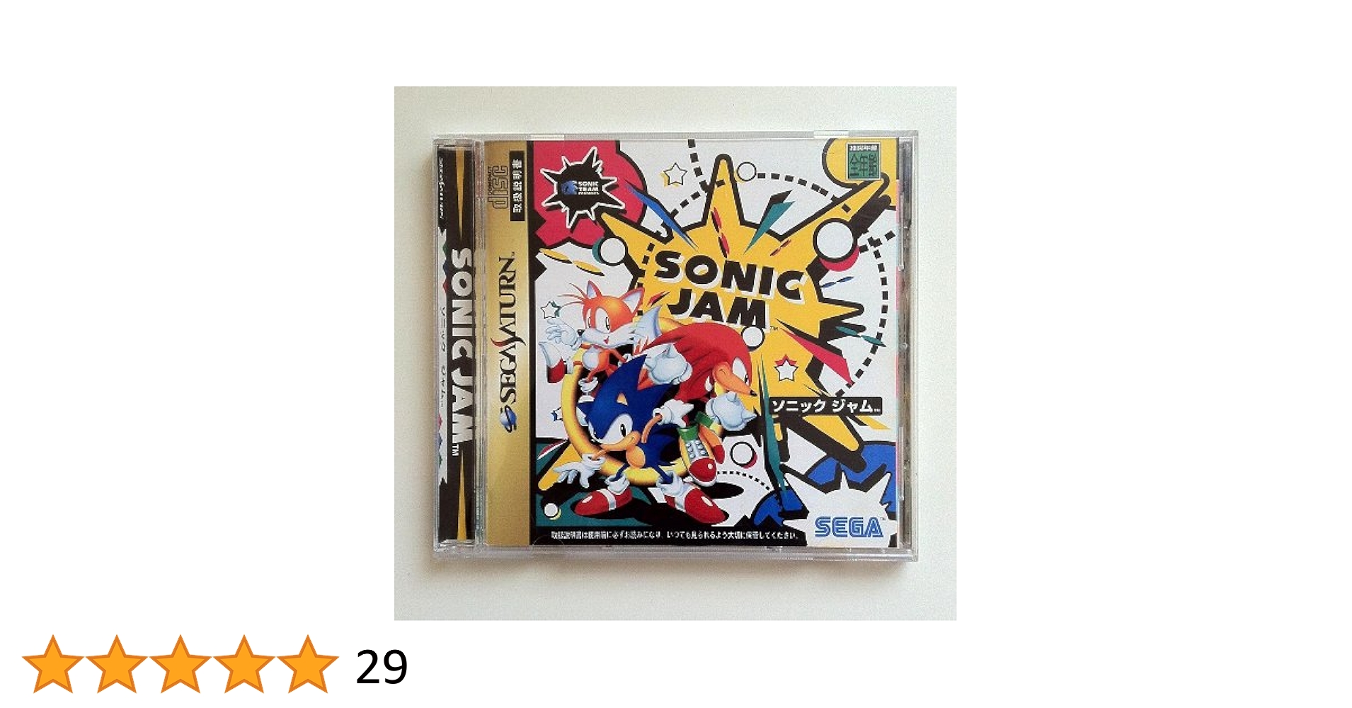 セガサターン ソニックJAM 未開封品 Amazon | SONIC JAM | ゲームソフト