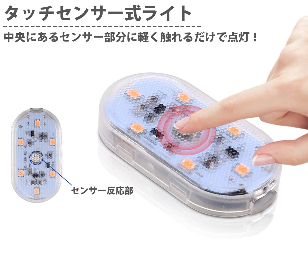 Amazon.co.jp : prendre タッチライト 小型 コンパクト タッチ
