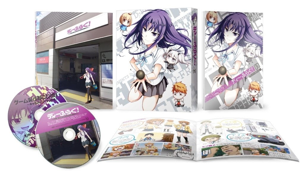 Amazon.co.jp: ディーふらぐ! 第5巻 [Blu-ray] : 小西克幸, 花澤