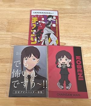 Amazon | チェンソーマン 東山コベニ ポストカード 3枚セット