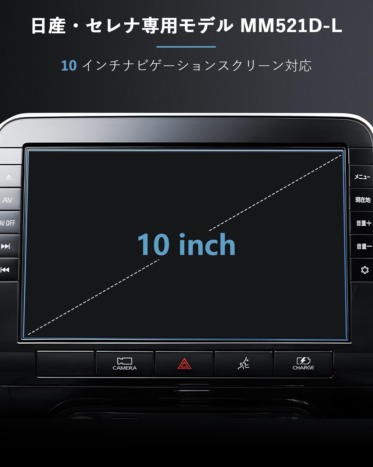 Amazon.co.jp: 【SKTU】MM521D-L セレナ専用モデル 10インチ ナビ専用