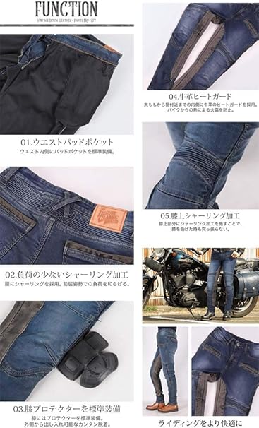 【ミニマリスト】[デグナー] カップ付きデニムパンツ　レディース カップ付きデニムパンツ レディース[FRP-41V] | ウェア