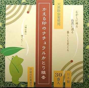 かえる品 オーナメント アニマル カエル L 63441 （5032660） 送料