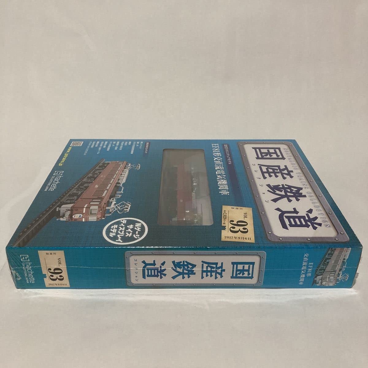 Amazon | 未開封 アシェット 国産鉄道コレクション EF81形交直流電気