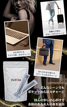 Amazon | VellSto ヴェルスト ロイヤルハニー シトルリン マカ