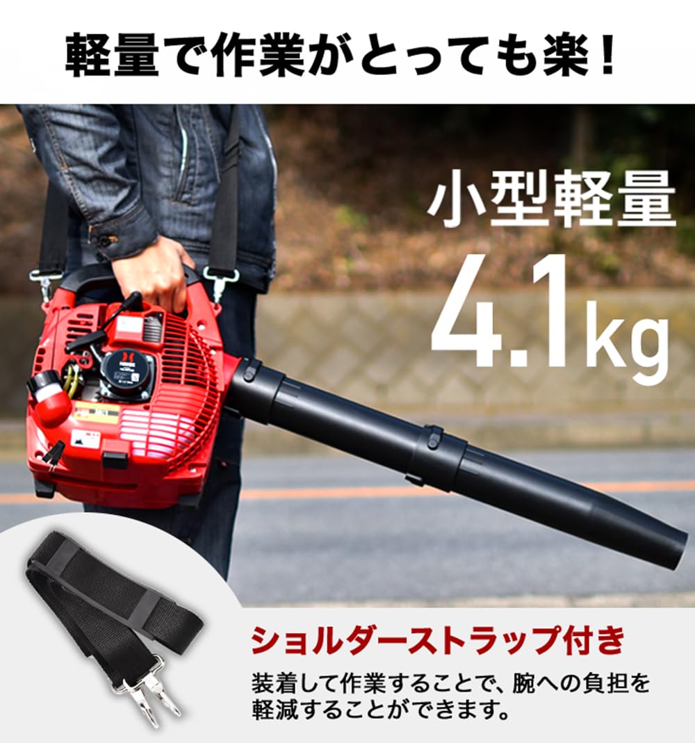 Amazon.co.jp: HAIGE(ハイガー) エンジンブロワー ブロアー ハンディ