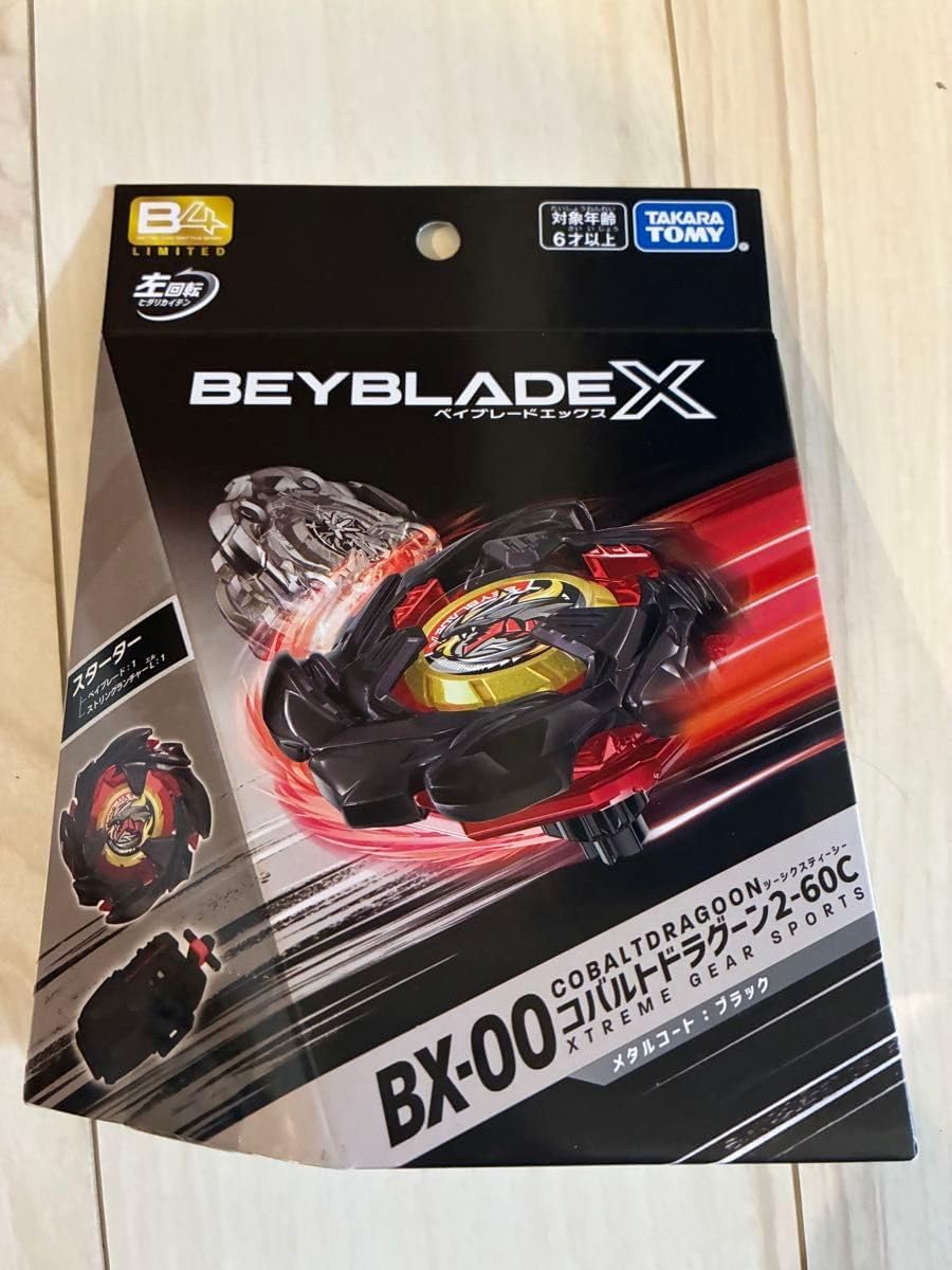 ベイブレードx イベント限定 BX-00 コバルトドラグーン 2-60C 20個