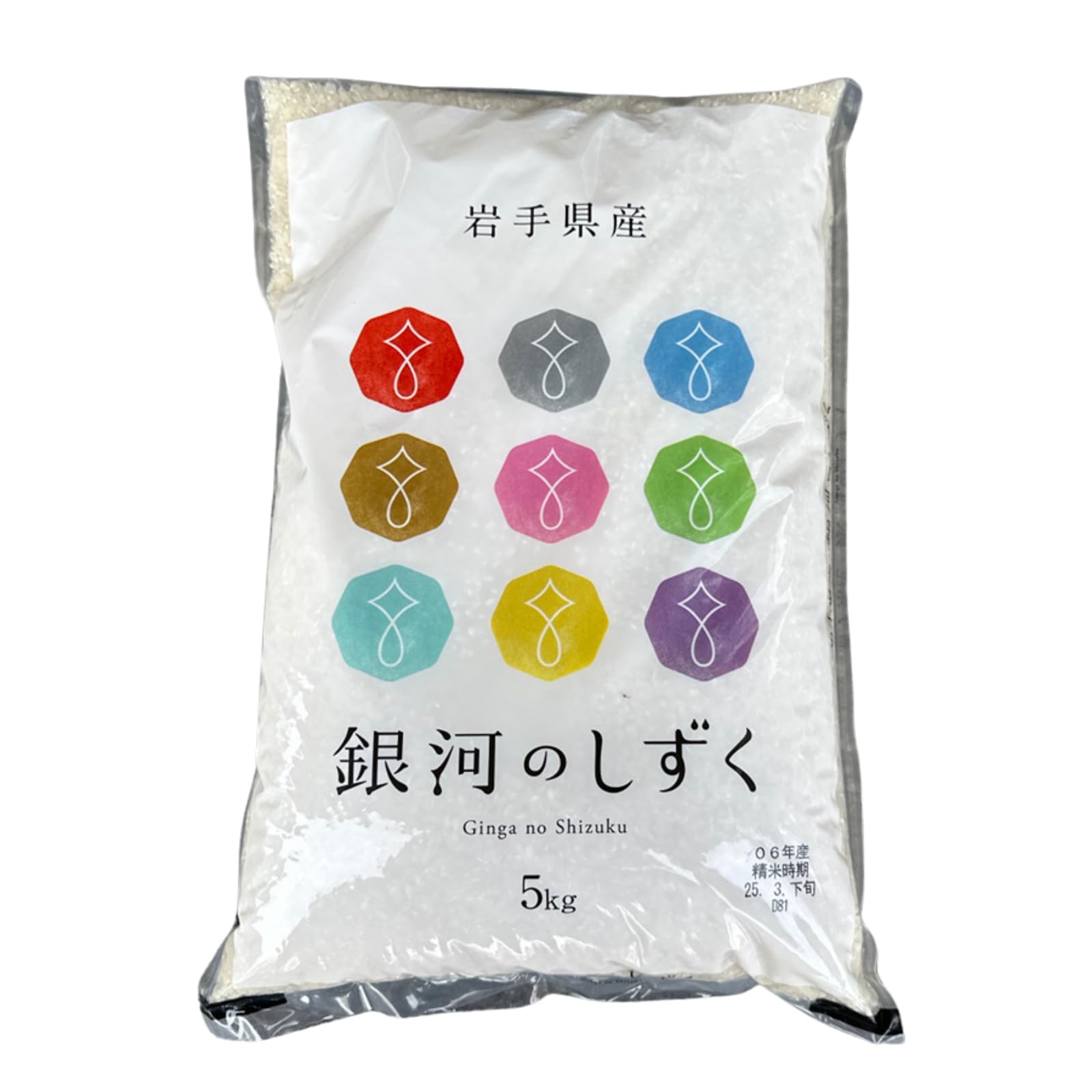 越戸商店｜岩手県産 銀河のしずく 白米 お米 甘み ギフト