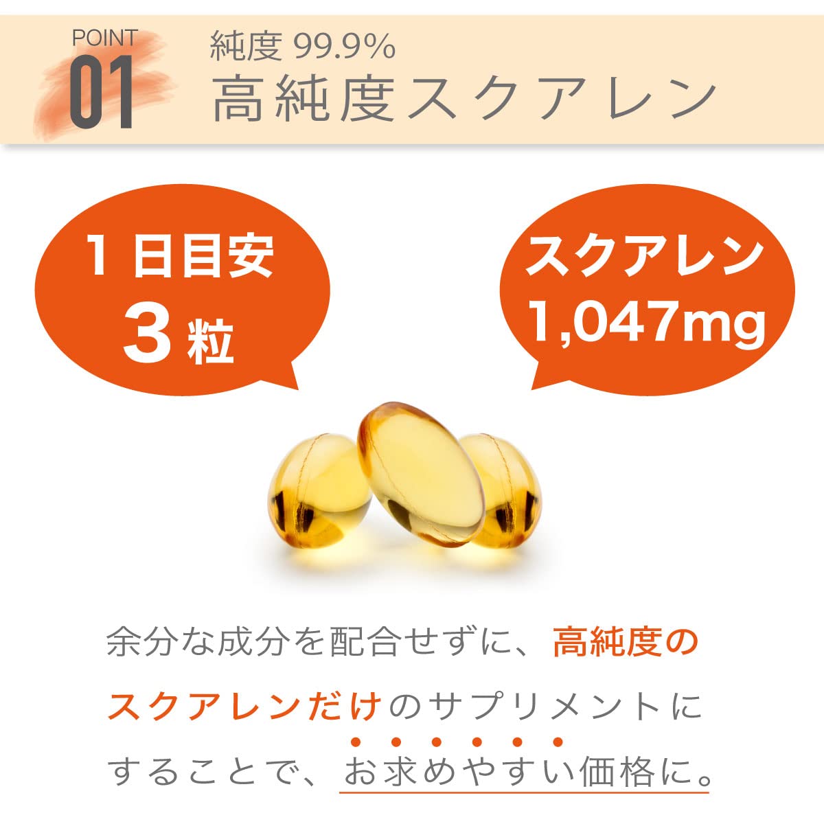 鮫粋　スクワレン1000 サプリプラスファミリー　25粒入り×6袋（150粒）② ORIHIRO オリヒロ サプリ 1個あたり2,175円 深海鮫 エキス