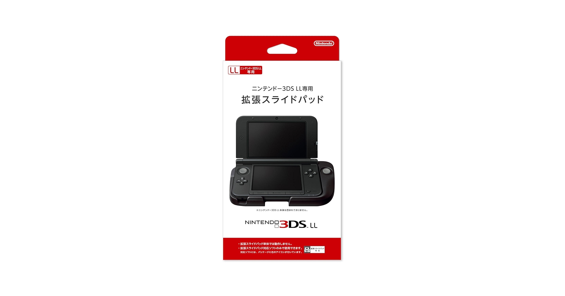 Amazon.com: Circle Pad Pro - Nintendo 3DS LL Accessory (3DS