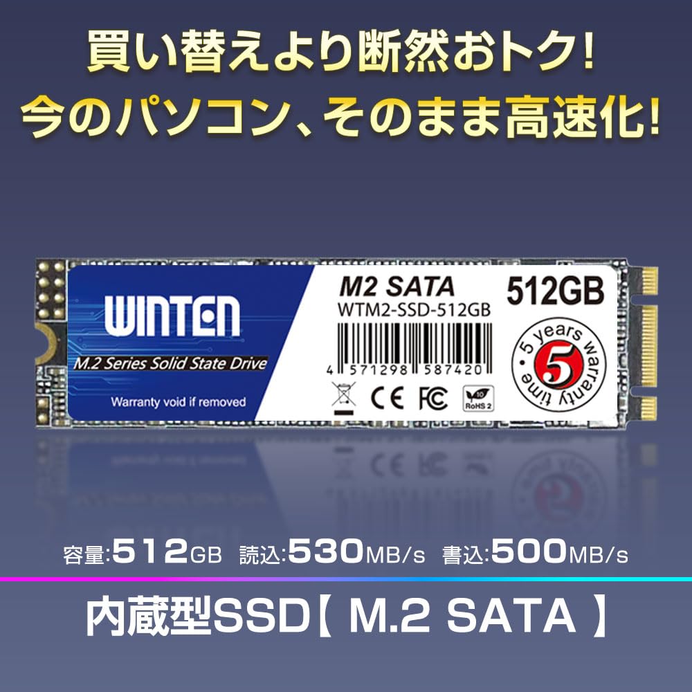 Amazon.co.jp: WINTEN（ウィンテン）: M.2 SATA