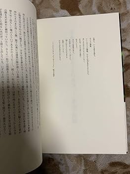 少女館　篠山紀信　栗山千明　写真集 神話少女 栗山千明 写真集 篠山紀信