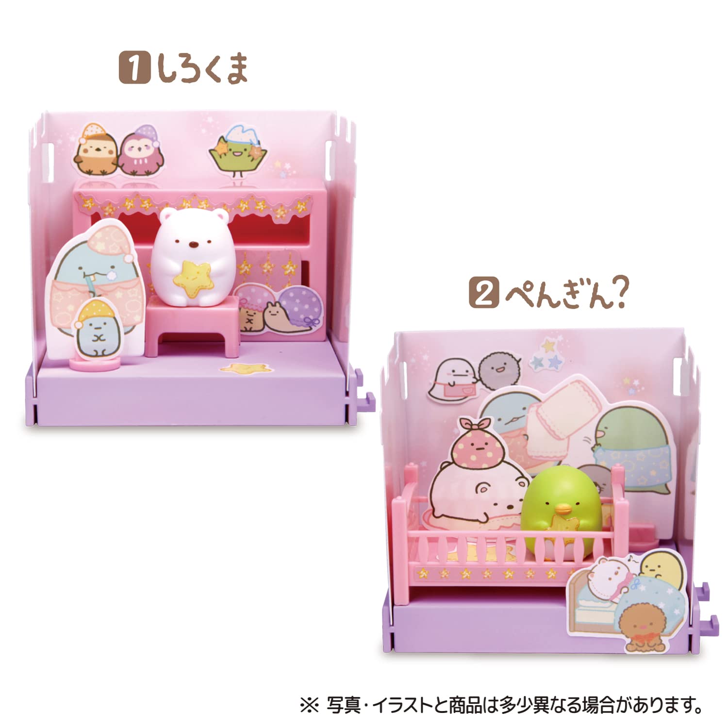 Amazon | すみっコぐらし すみっこなおとまりパーティ 10個入 食玩