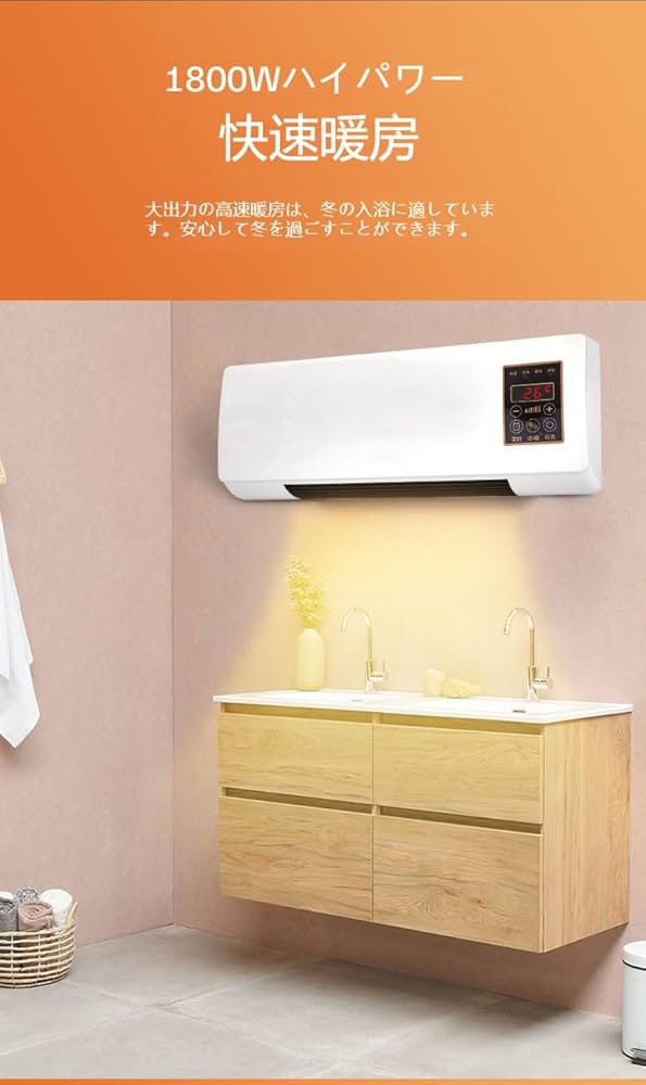 [新品] 2台セット 壁掛け式移動可能エアコン 冷暖房兼用 リモコン付 Amazon | Yobuisg 冷暖両用移動式小型エアコン 移動式エアコン