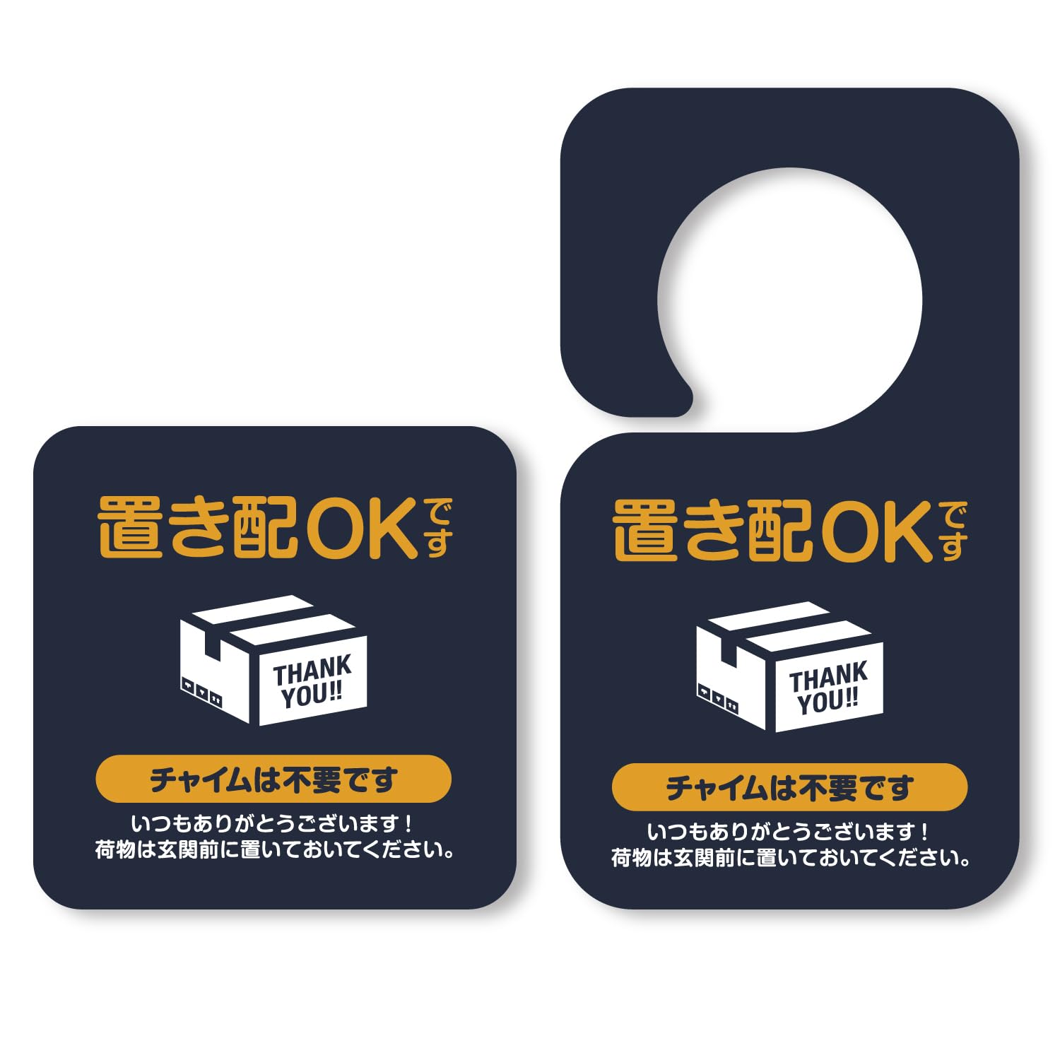 お取り置きです Amazon | Le pumo 置き配 マグネット ネイビー マグネット