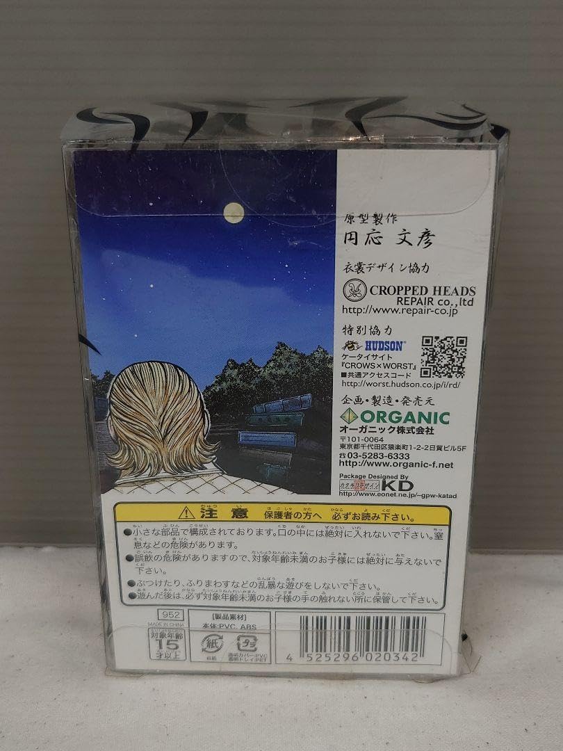 Amazon.co.jp: クローズ＆WORST BLACKLIST スピンオフ 河内鉄生
