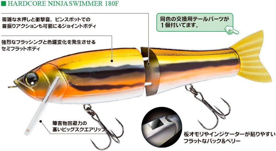 Duel R1201MGSA Hardcore Ninja Fishing Equipment