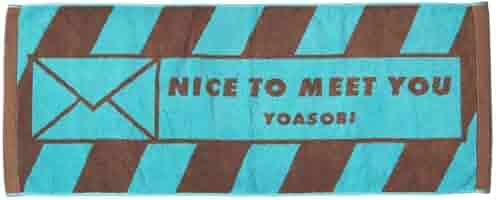 YOASOBI タオル NICE TO MEET YOU Amazon.co.jp: YOASOBI タオル NICE TO MEET YOU Facetowel